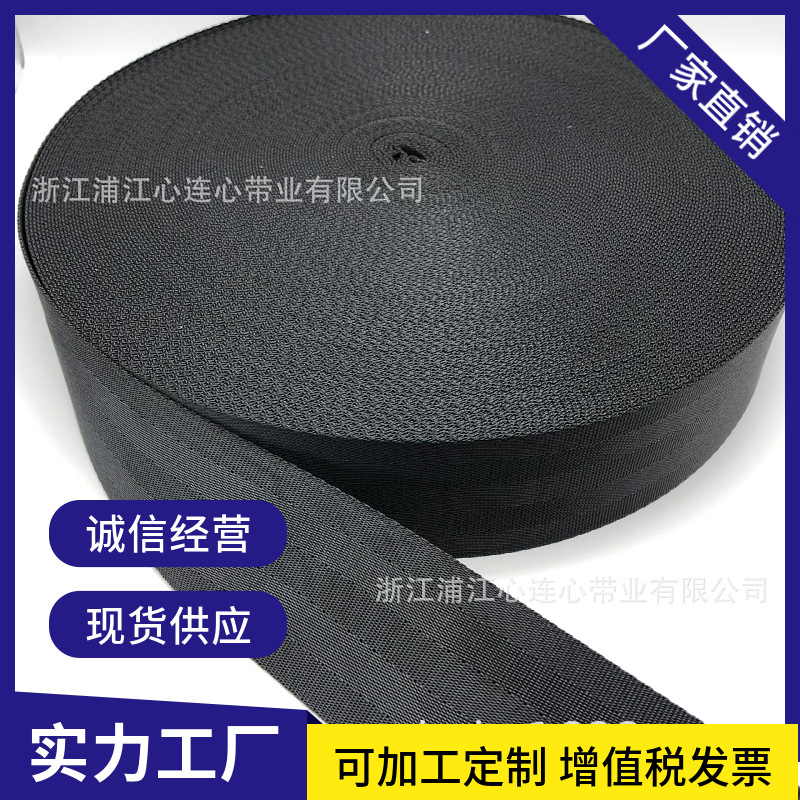Customized Imitation Nylon Webbing Single and Double Herringbone Twill Edge Belt Safety Pet Leash Greenhouse Lamination Belt
