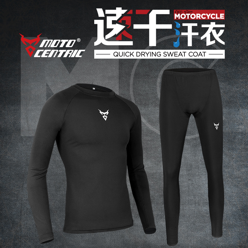 MOTOCENTRIC motorcycle riding suit sweat-absorbent high-elastic warm quick-drying pants underwear suit