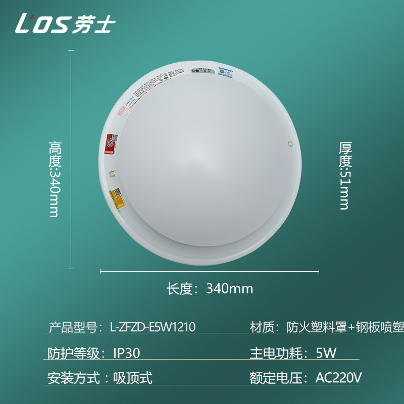 Picture of Lauer Fire Emergency Lighting Large Beveled Ceiling Light Voice Control Human Body Induction Light Corridor Shopping Mall Emergency Light
