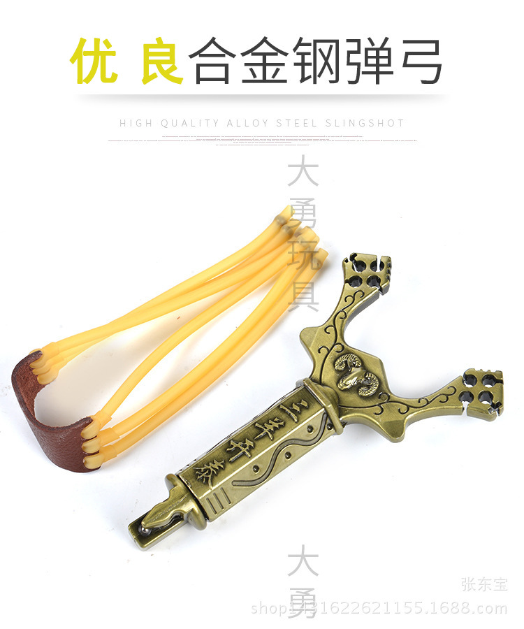 Picture of Sanyangkaitai 6-strand alloy slingshot outdoor traditional competitive polishing nostalgic stall temple fair night market manufacturer bullet worker