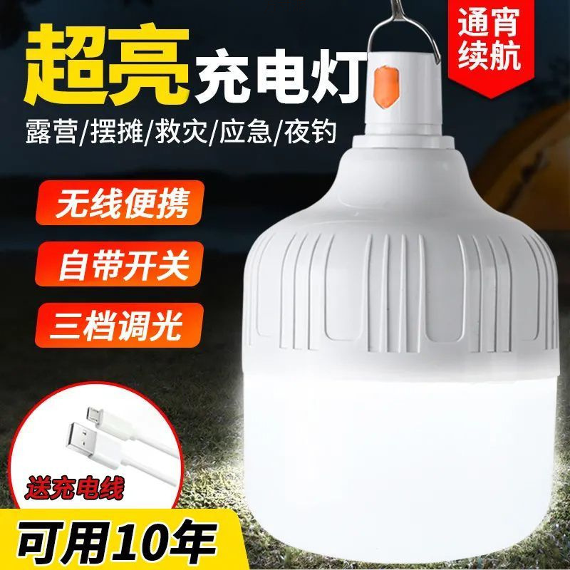 Picture of Hanging street stall lights, charging hanging lights, multi-functional lights, charging lights, emergency lights, camping lights, charging plants