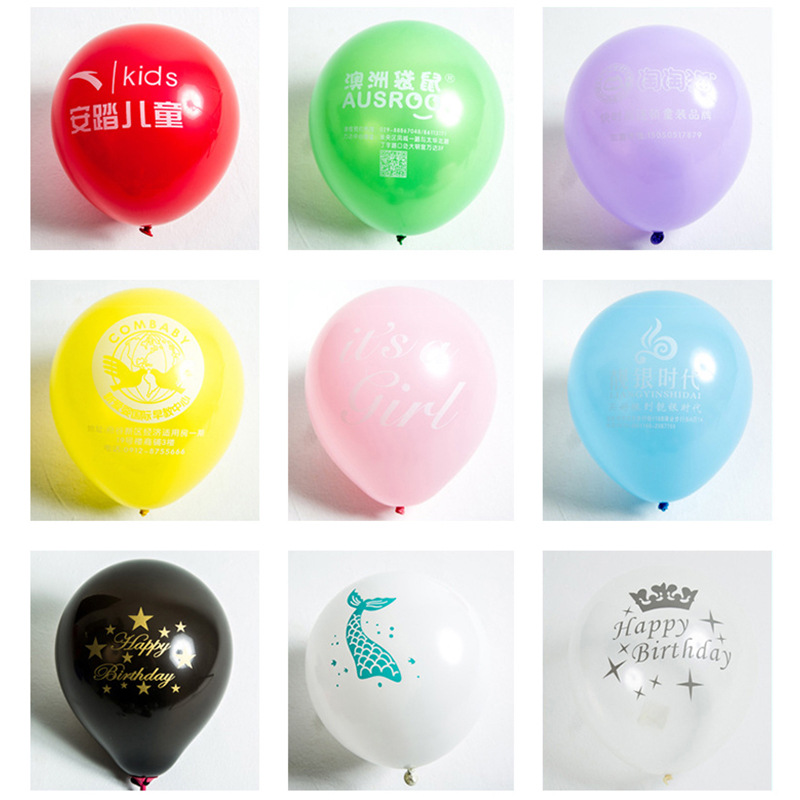 Advertising Balloon Custom Logo Printing Thickeneded Pattern Printing Balloon Qr Code Floor Push Printing Advertising Balloon