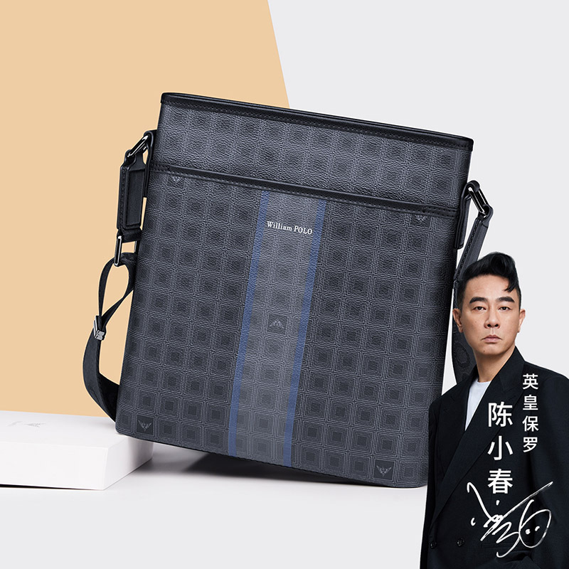 King Paul New Shoulder Bag Men's High-end Messenger Bag Casual All-match Business Trendy Messenger Bag Large Capacity