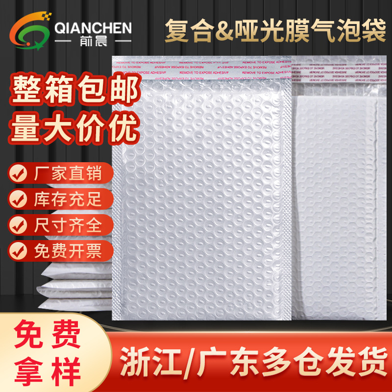 F Composite Medium Thick Bubble Bag Long Bubble Bag Thickened Big Bubble Packaging Bag Packing Express Bag Thickened Bubble Bag