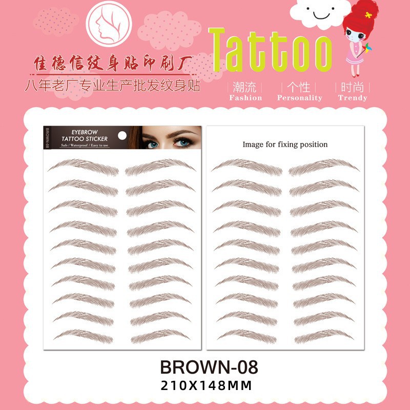 Picture of Eyebrow Tattoo Sticker Eyebrow Sticker Waterproof Simulation Lazy Eyebrow Internet Celebrity Male and Female Internet Celebrity Eyebrow Sticker Tattoo Eyebrow Sticker