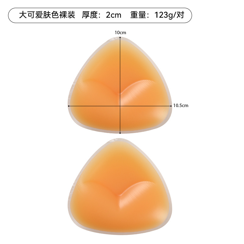 Picture of Little Cute Silicone Breast Pads, Intimates, Breast Pad Inserts, Silicone Invisible Bra, Thickeneded Breast Pads, No Packaging, Special for Small Breasts