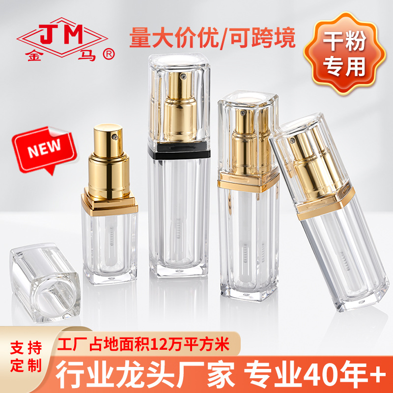 Acrylic Cosmetic Spray Bottled Toilet Powder Meading Makeup Powder Spray Bottle Daily Powder Quantitative Powder Spray Bottle