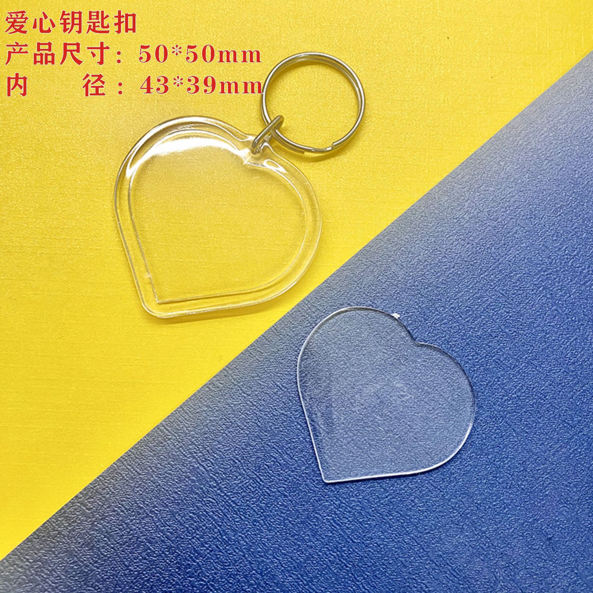 Picture of Plastic Keychain Empty Shell Blank Calligraphy Transparent Acrylic Keychain Creative Photo Frame Printable LOGO