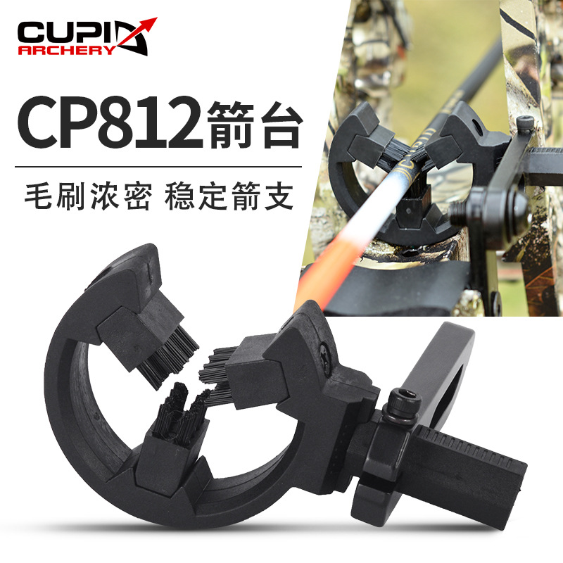 Picture of CUPID source factory CP812 brush arrow black bow and arrow accessories archery brown cake cross-border in stock wholesale