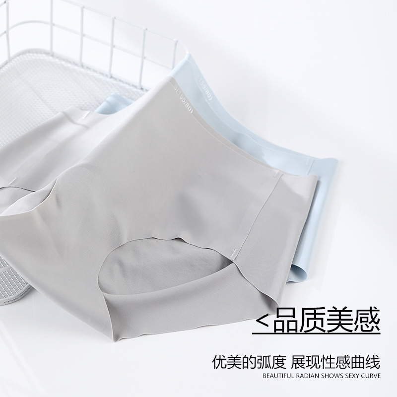 Picture of One-piece Seamless Underwear Women's Ice Silk Low-waist Briefs New Mulberry Silk Yoga Sports Underpants