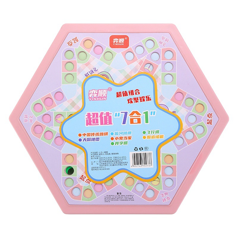 Children's Educational Games Chess Glass Beads Checkers Traditional Chess and Card Table Tour Thinking Toys Kindergarten Gifts