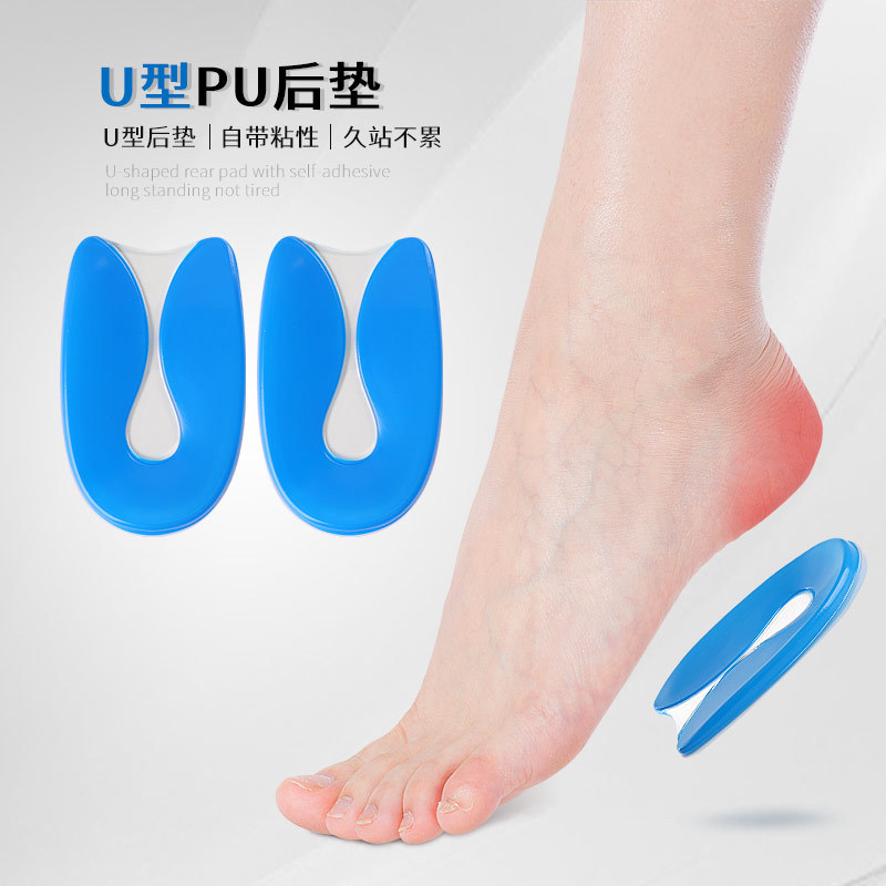 Silicone Half-Pad U-Line Blue Heel Pad Heel Pad Sports Running Shock-Absorbing Heel Pad Lightweight