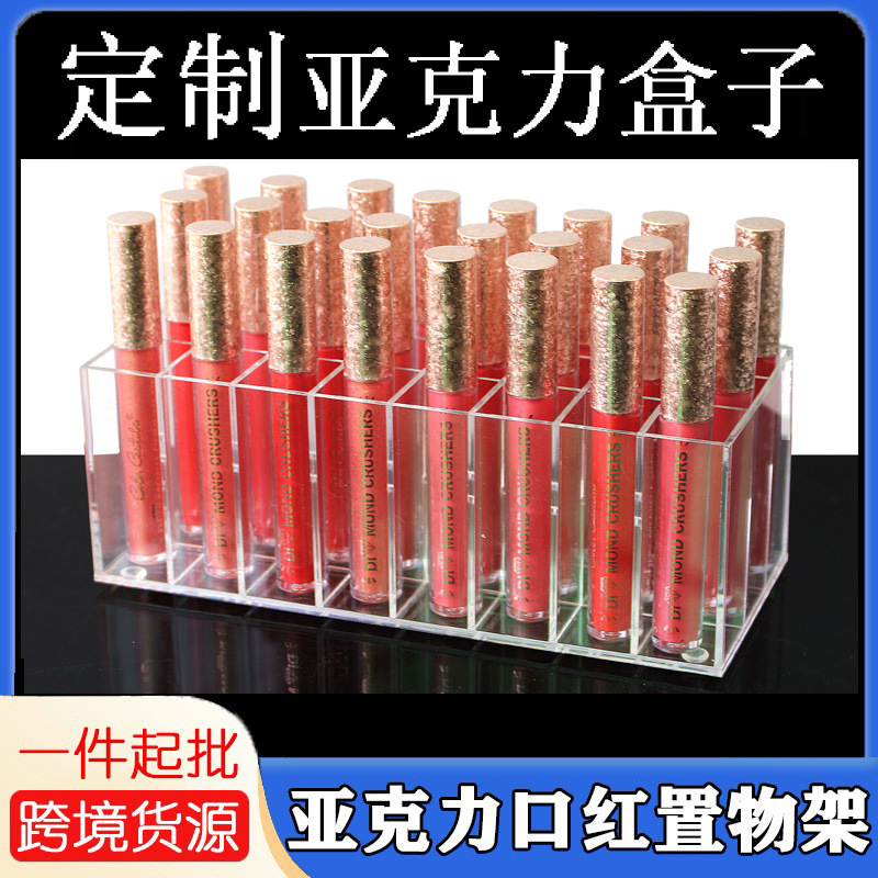 24-grid Lip Glaze Storage Box Deepened Lipstick Shelf Desktop Finishing Transparent Acrylic Lipstick Lip Gloss Display Shelf