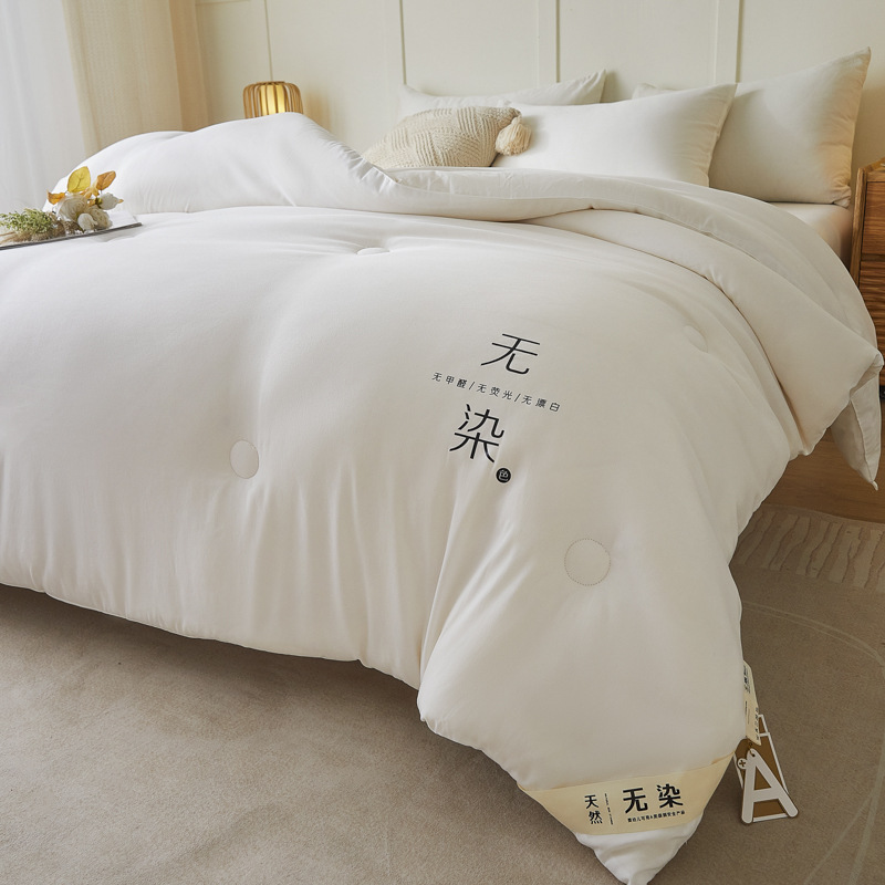 Picture of Soybean Fiber Quilt Winter Quilt Quilt Core Student Dormitory Single Spring and Autumn Quilt Summer Cool Quilt Air-conditioning Quilt All Seasons Universal