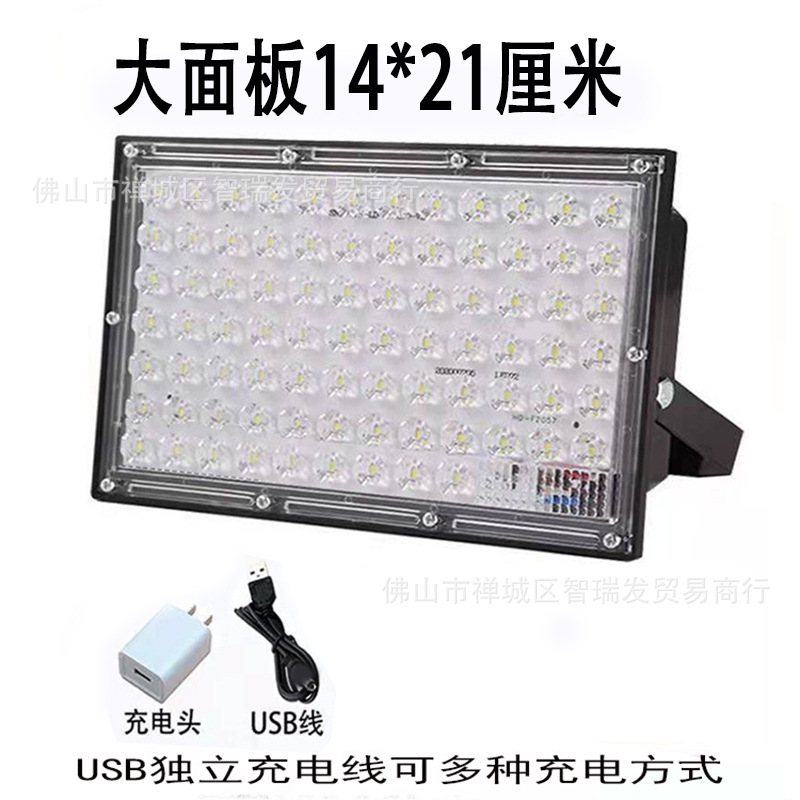 Picture of Night market lights stall rechargeable lights wholesale emergency light bulbs outdoor household super bright led stall lights telescopic bracket lights