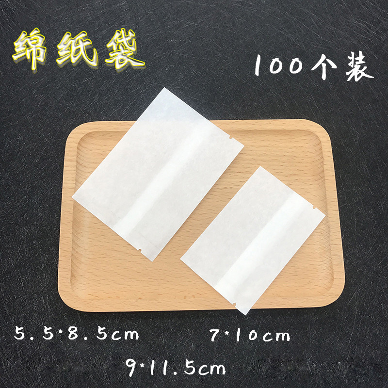 Spot supply thickened imported cotton paper scented tea packaging bags tea small packaging bags oil-proof paper bags 100