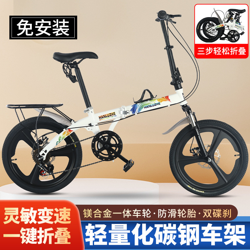 Picture of New Portable Foldable Bicycle 20 Inch 16 Inch Installation-Free Lightweight Bicycle Small Variable Speed Bicycle Folding