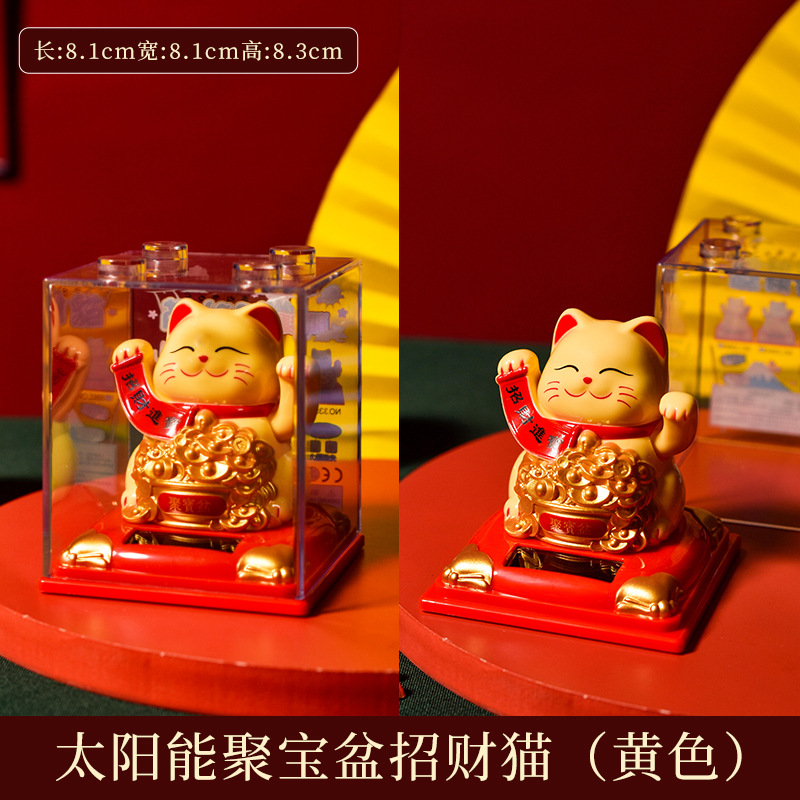 Picture of New lucky cat decoration wholesale solar automatic hand-shaking car decoration cake decoration creative gift cross-border