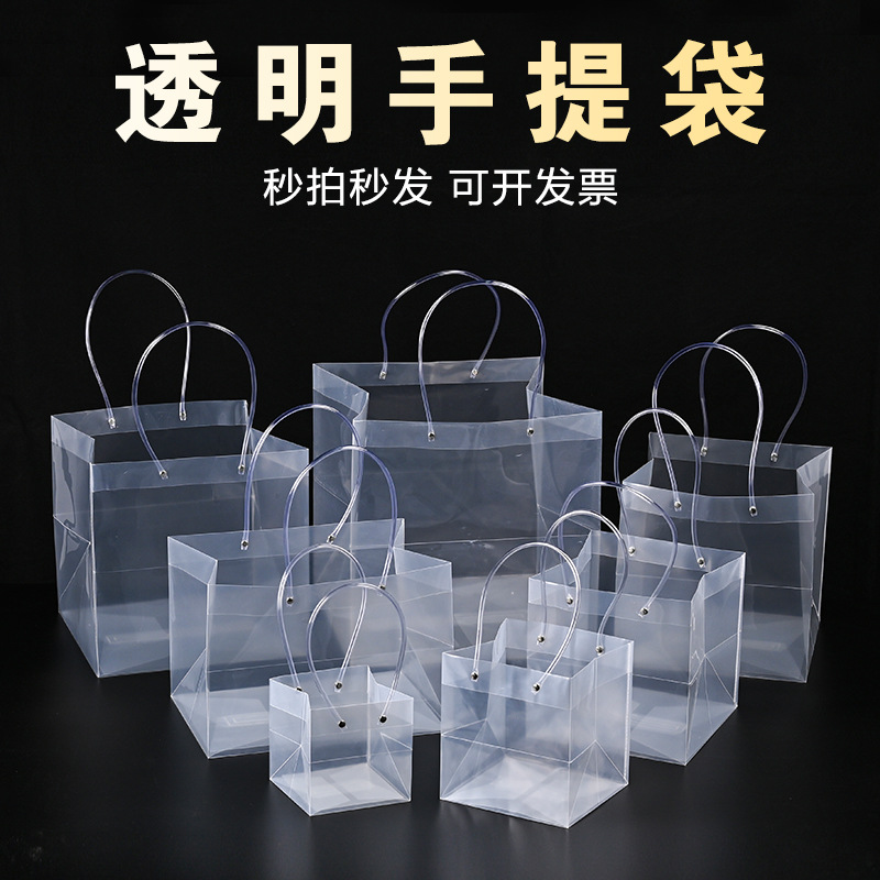 Pp transparent handbag wholesale frosted plastic gift bag wedding candy hand gift bag clothing shopping bag in stock