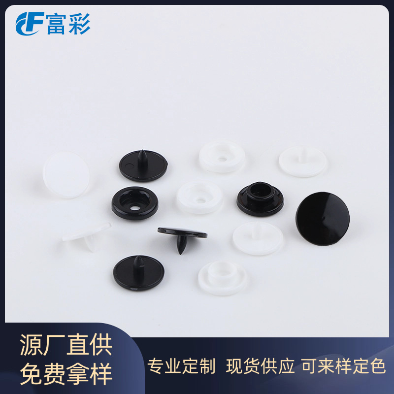 Plastic Snap Buttons T3T5T8 Document Bag Snap Buttons Raincoat Emergency Buttons Baby Clothing Buttons Manufacturer In-Stock Buttons