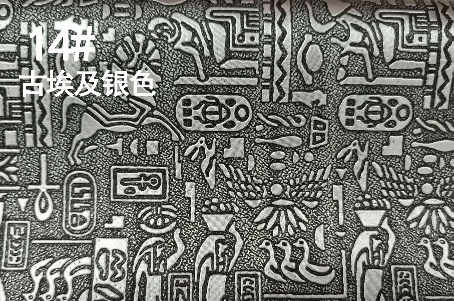 Picture of PVC antique pattern Chinese style artificial leather dragon claw pattern vintage luggage leather fabric gift box packaging leather