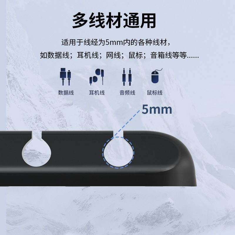 Picture of Data Line Holder Car Organizer Punch-free Desktop Charging Line Storage and Arrangement of Earphone Line Anti-winding Line