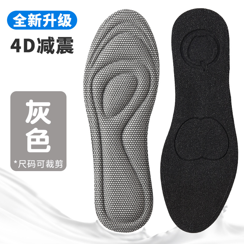 Picture of Insole wholesale thickened massage shock absorption sweat-absorbing military training insole flat foot correction insole arch sports insole