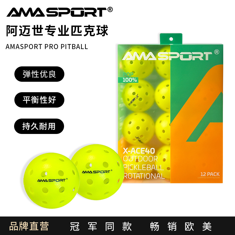 AMASPORT Peak Ball pickleball Professional Competition Peak Ball Outdoor 40-hole rotomolding ball Training Ball
