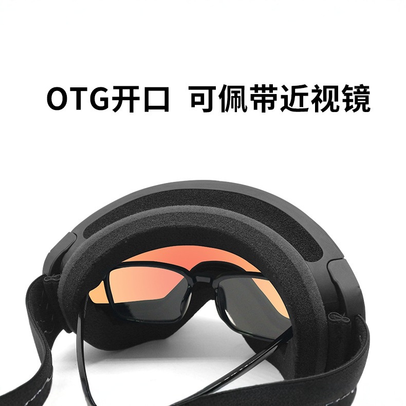 Picture of Outdoor Ski Glasses Double-Layer Anti-Fog Magnetic Ski Goggles for Adults and Men Mountaineering Snow Goggles Windproof Goggles Equipment