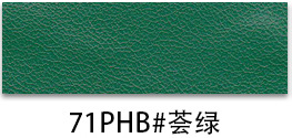 Picture of Factory spot 0.85mm thick half Pu Nappa grain leather brushed bottom fine grain luggage handbag packaging artificial leather