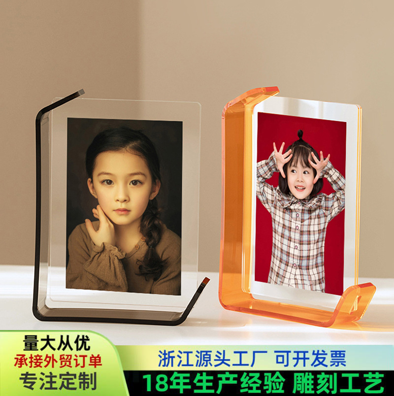 Advanced creative acrylic L-shaped photo frame transparent crystal diy double-sided display table simple desktop frame wholesale