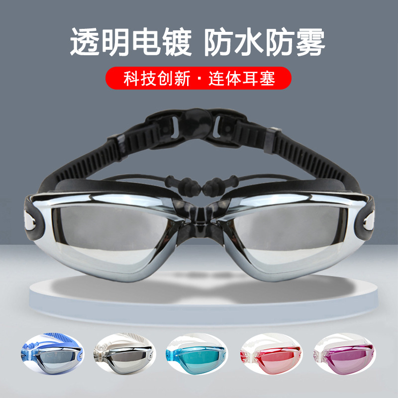 Goggles Adult Unisex Electroplated Waterproof Anti-fog Swimming Glasses Protection HD Diving Equipment Professional Wholesale