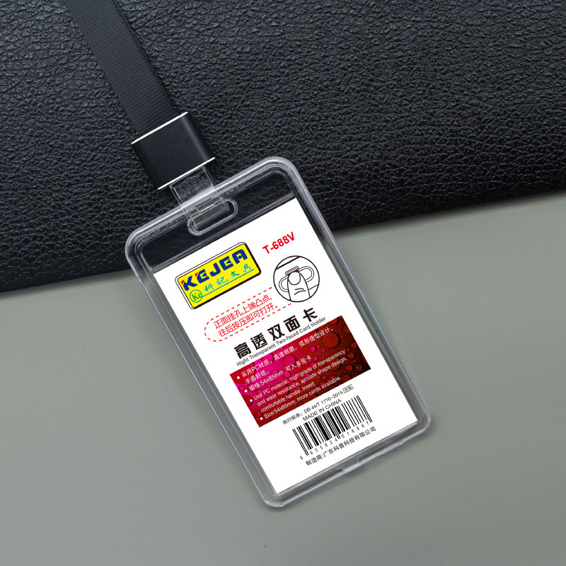 Picture of Keji work card fall-resistant PC material ID set double-sided high-permeability work card bus card access control card student card