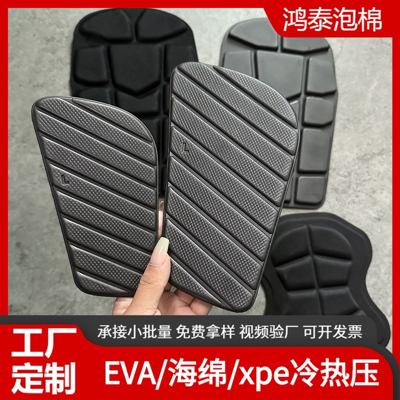 Protective gear EVA cold pressing product EVA foam molding eva hot pressing sports knee pad wrist pad chest protector manufacturer