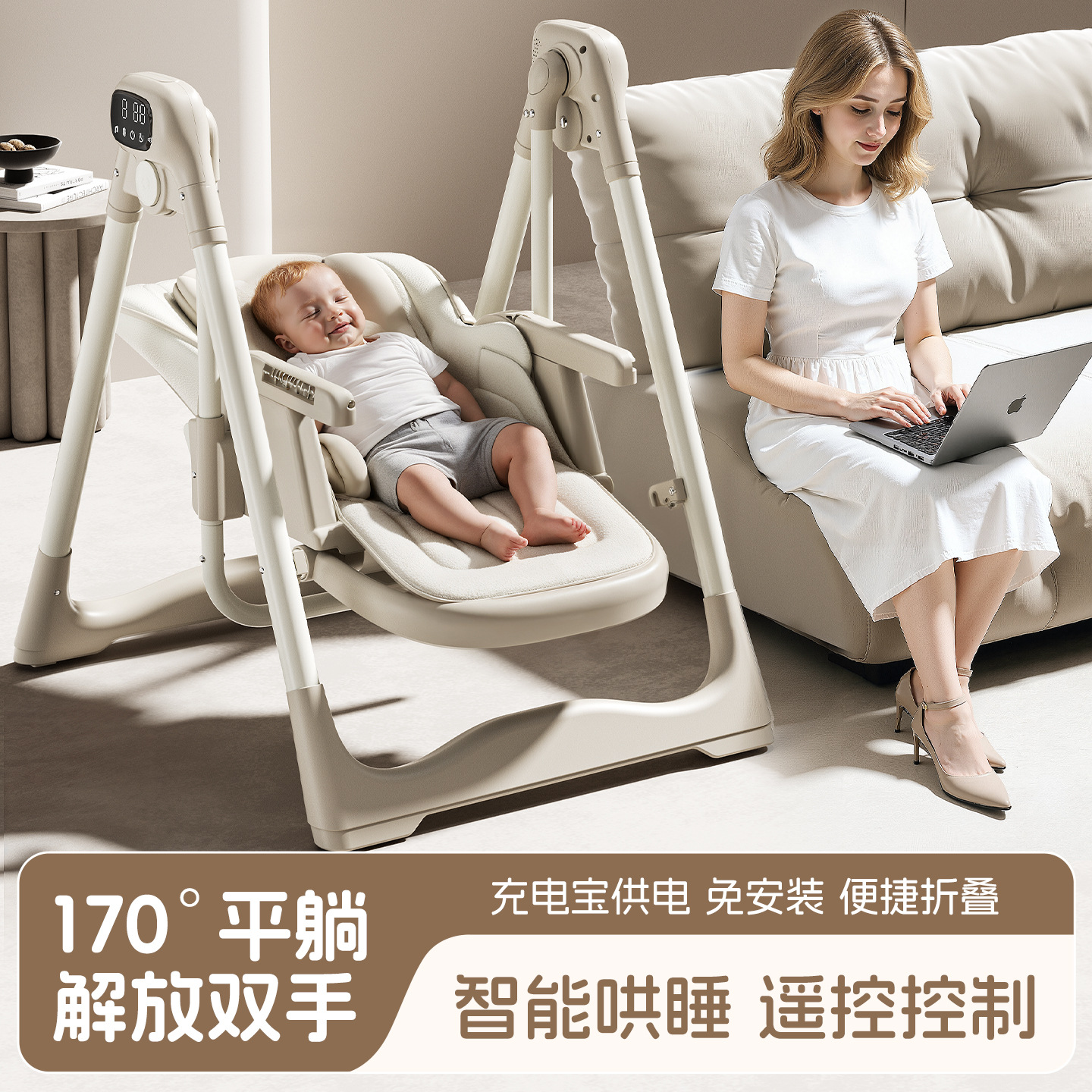 Baby Dining Chair, Electric Smart Sleep-Inducing Multi-Functional Seat, Foldable, Reclining and Rocking, Children's Dining Table, Baby Dining Table