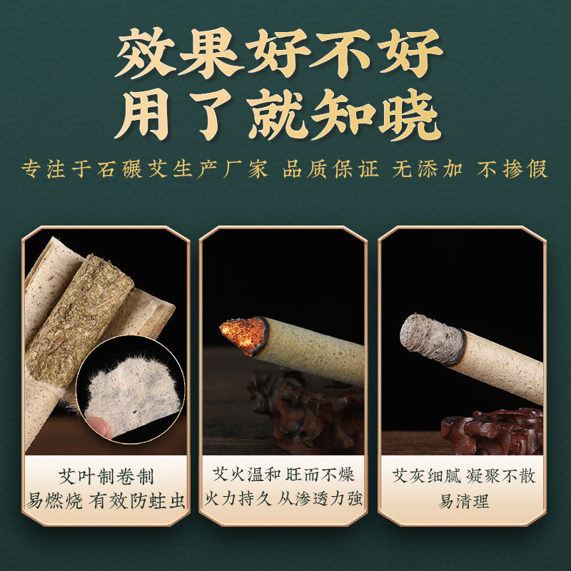 Picture of Wholesale Three-Year Aged Finely Ground Moxa Sticks, Stone-Ground Pure Moxa Wool for Home Moxibustion, Handheld Bulk Moxibustion Sticks, Moxa Cones
