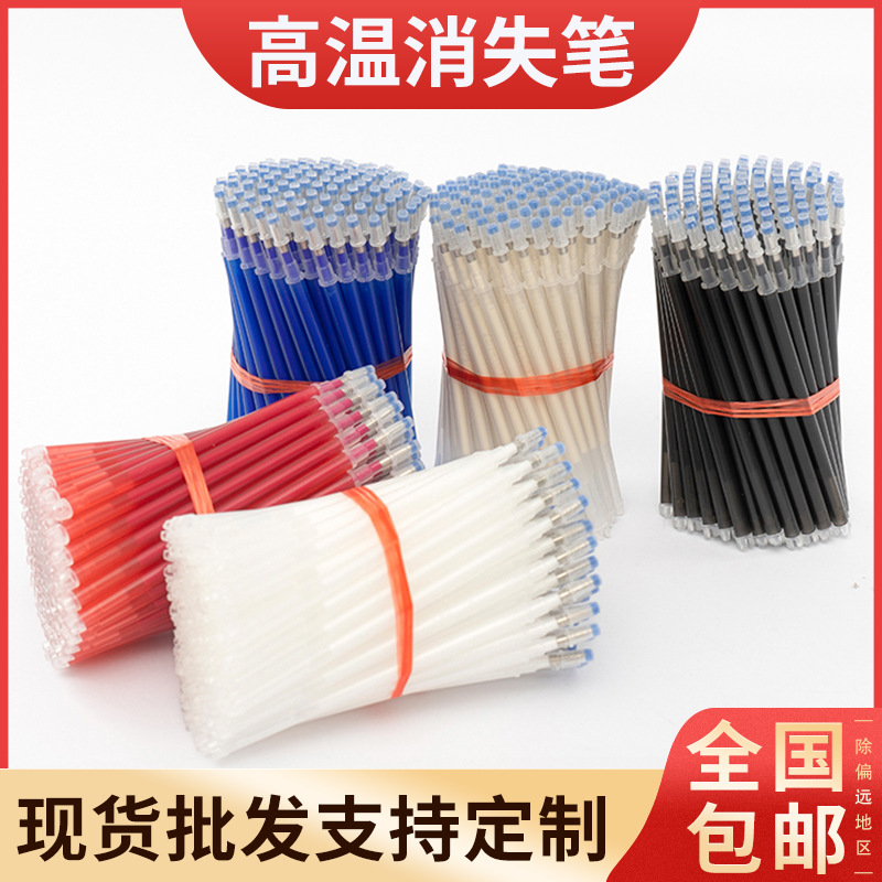 Picture of Leather fabric high temperature automatic vanishing pen textile marking high temperature automatic fading pen high temperature vanishing refill wholesale