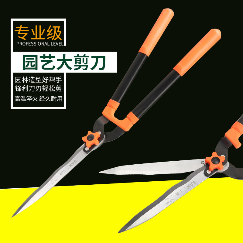 Pruning shears lawn shears flower shears Holly shears