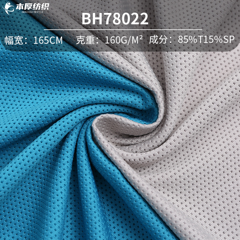 Tricot Elastic Mesh Stretch Knit Fabric Gloves in Stock Polyester-Urethane 160g Sports Cycling Clothing Fabric