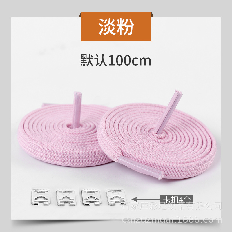 Picture of Factory wholesale flat children's loose elastic shoelace rope tie-free fixer lazy shoelace 100cm