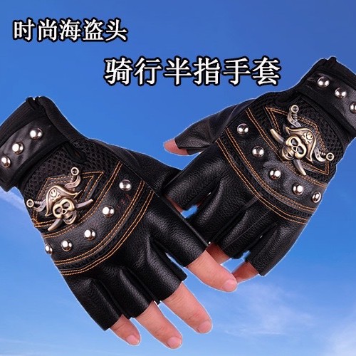 Half-Finger Men's Gloves Pirate Skull Performance Dance Hip-Hop Breakdance Ghost Head Personalized Cycling Breathable Gloves