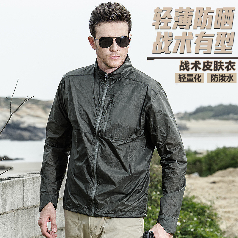 Picture of Mingpeng Outdoor Military Fan Spring and Autumn Tactical Skin Clothes Men's Jacket Waterproof Lightweight Waterproof Thin Sports Windbreaker Mountaineering