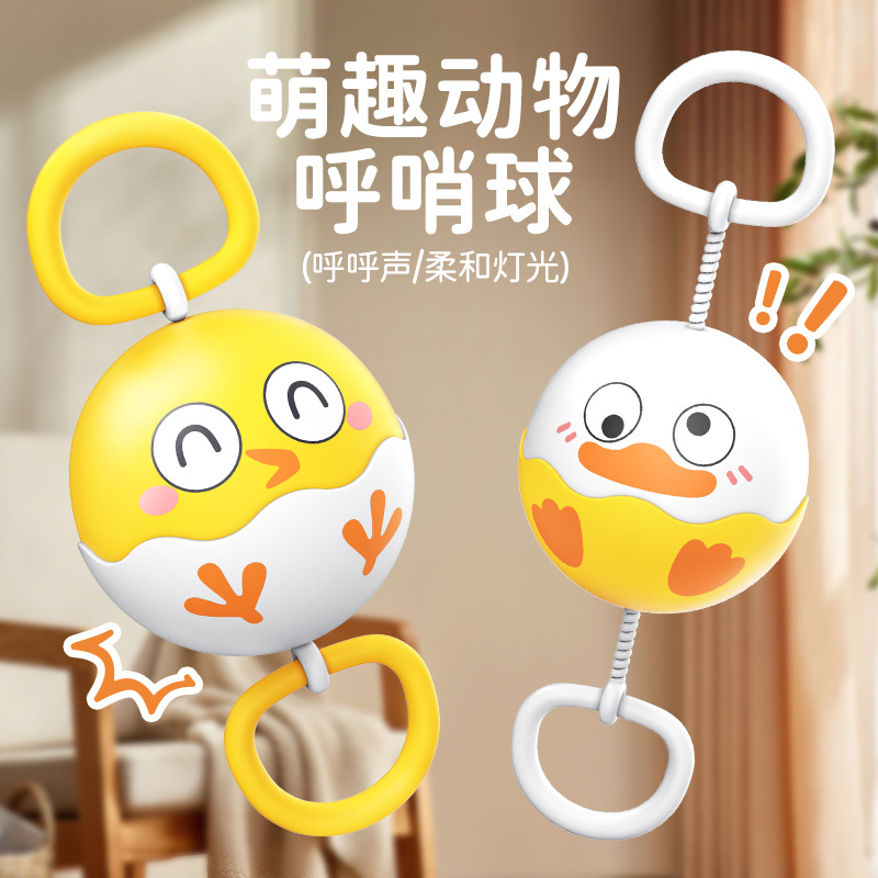 Children's Luminous Pull Whistle Ball Flywheel Post -8090 Childhood Nostalgia Pupil Toys Kindergarten Boys and Girls Small Gifts