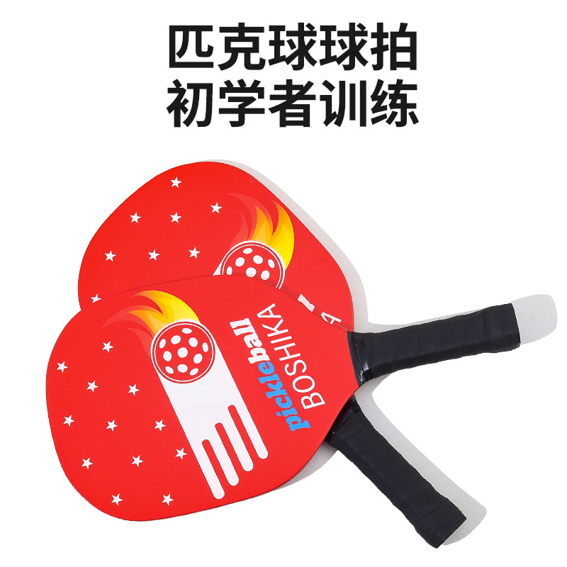 Picture of Wooden Peak Racquet Beach Racquet suit with Ball Outdoor Sports Fitness Products suit Combination Plate Racquet