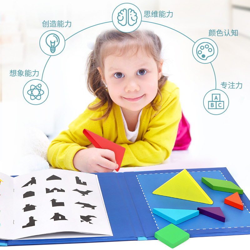 Picture of Magnetic jigsaw puzzle for children Primary School students first grade colorful puzzle wooden toys kindergarten early education puzzle
