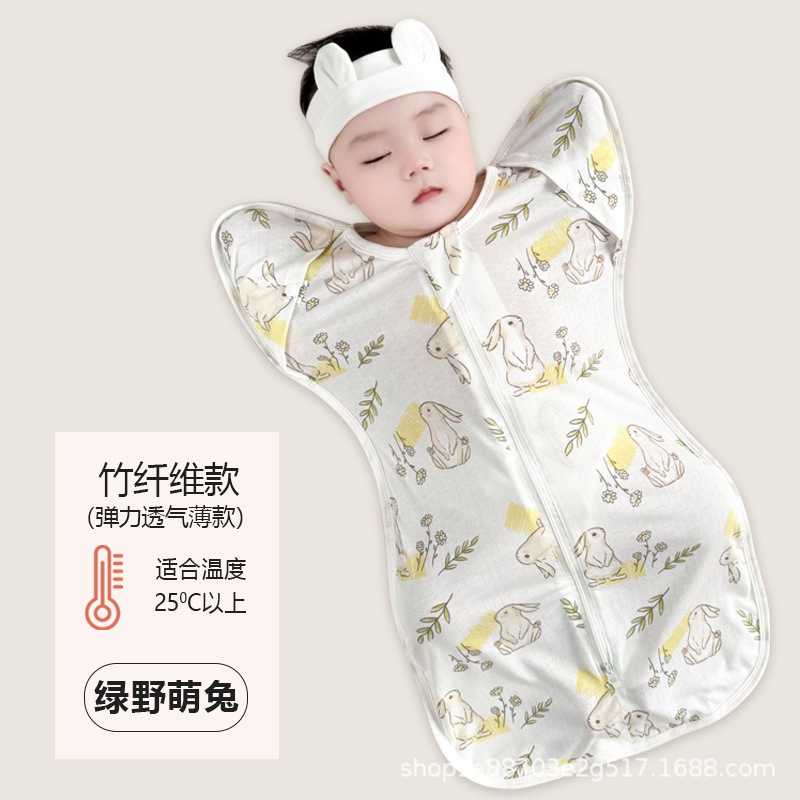 Anti-Scare Sleeping Bag Summer Ultra-thin Baby Swaddling Newborn Surrender Baby Four Seasons Universal Sleeping Bag