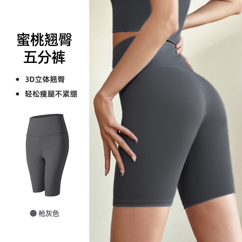 Picture of Juyitang European and American Style Long Seamless Women's Peach-Shaped Fitness Sports Running Tight High-Waisted Butt-Lifting Yoga Pants