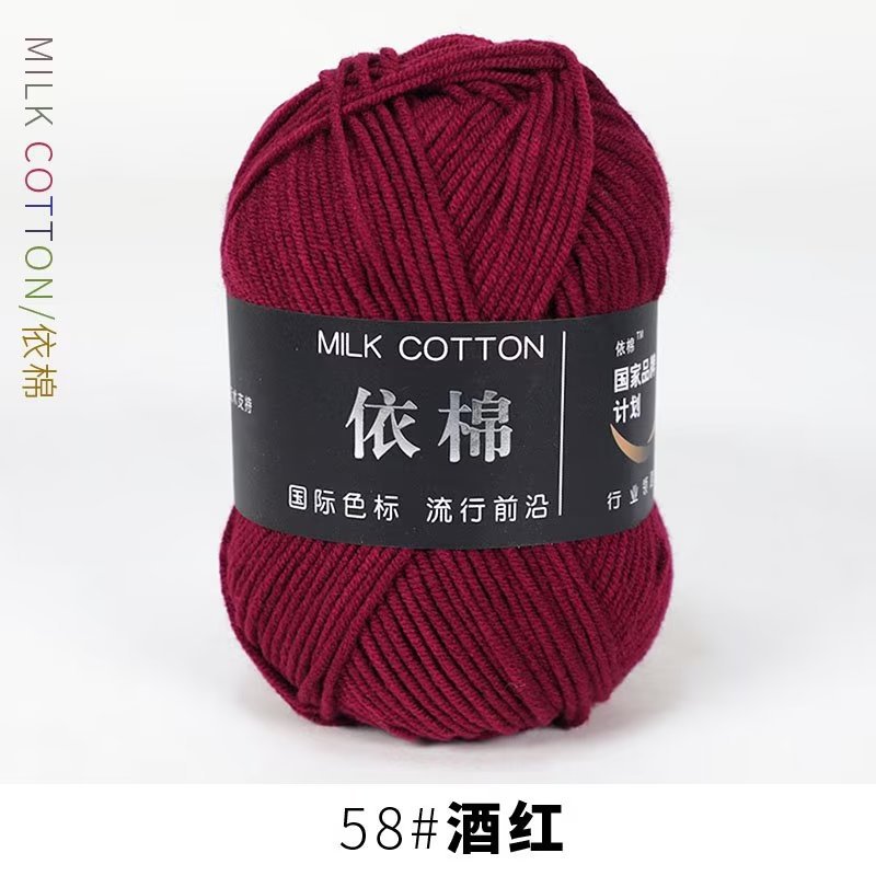 Picture of Four strands of cotton milk cotton wool four strands of milk cotton crochet wool knitting wool group 4 strands wholesale