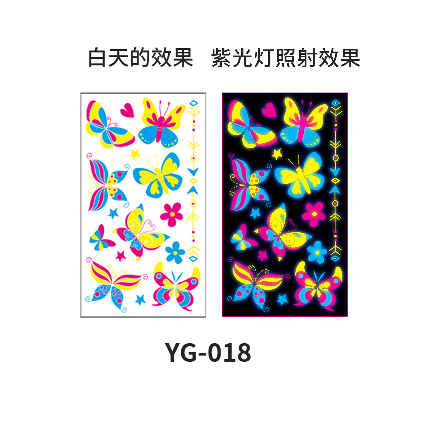 Picture of Fluorescent Tattoo Stickers Bar Ktv Nightclub Masquerade Neon Tattoo Stickers Cross-Border New Creative Funny