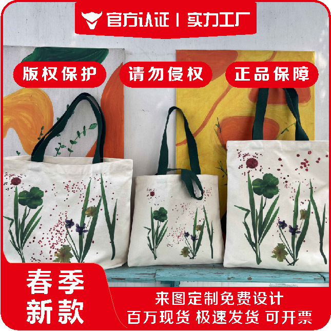 Spring going out large capacity canvas bag storage bag realistic outing art cotton bag logo plus pattern cloth bag